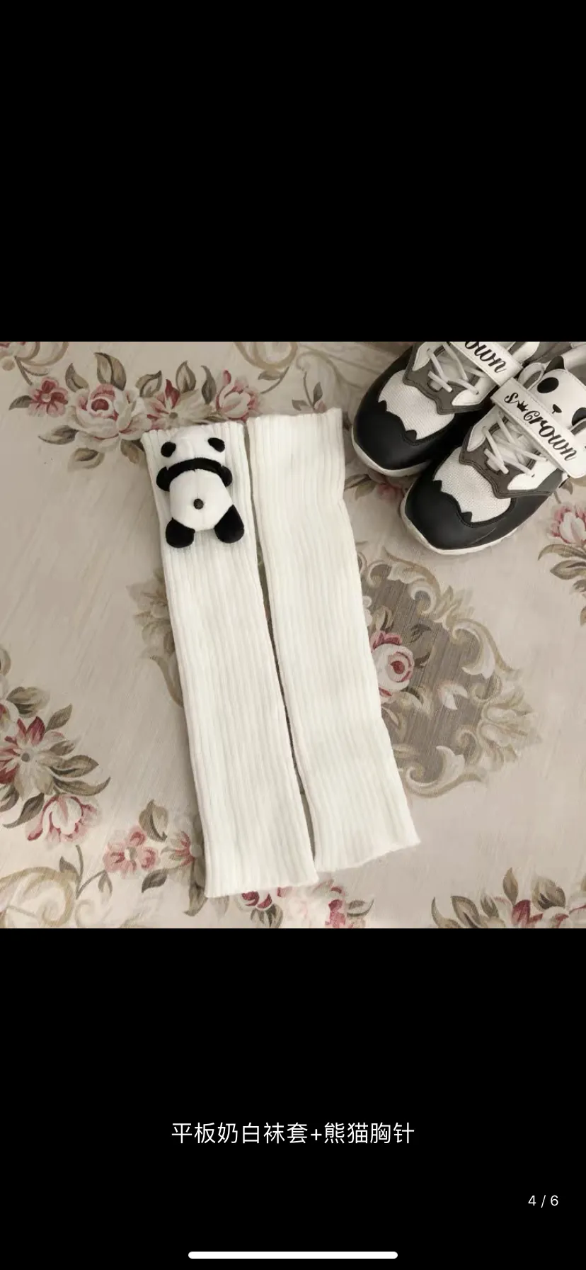 JAPANESE LOLITA CUTE PANDA JK KNIT SOCKS BY42222